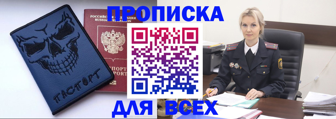 форма 3 в Светлограде